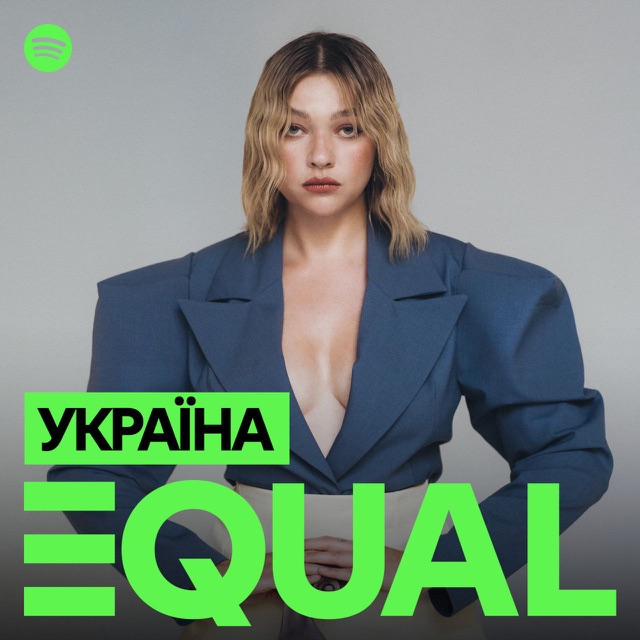 Spotify EQUAL Україна cover