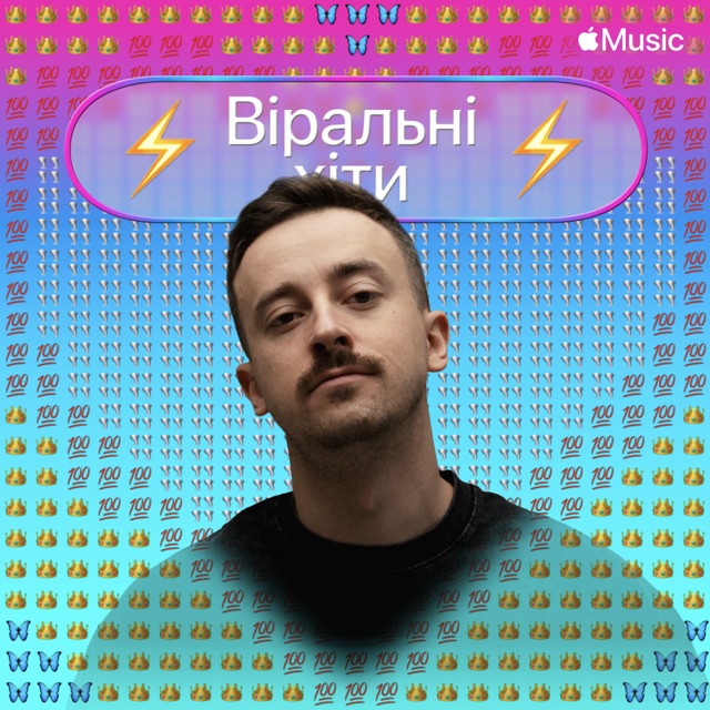 Apple Music Віральні хіти cover